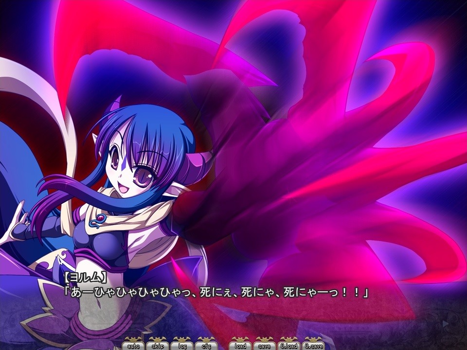 비너스 블러드 -프론티어-