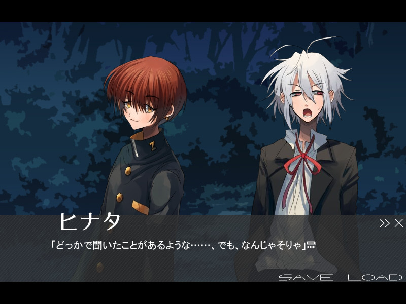 렘레스 블루의 오전 2시