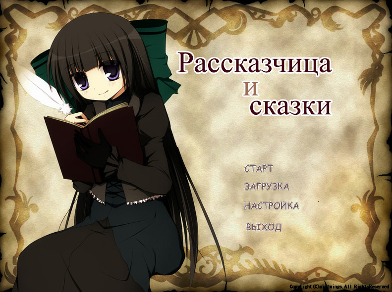 카타리베 씨와 옛날이야기