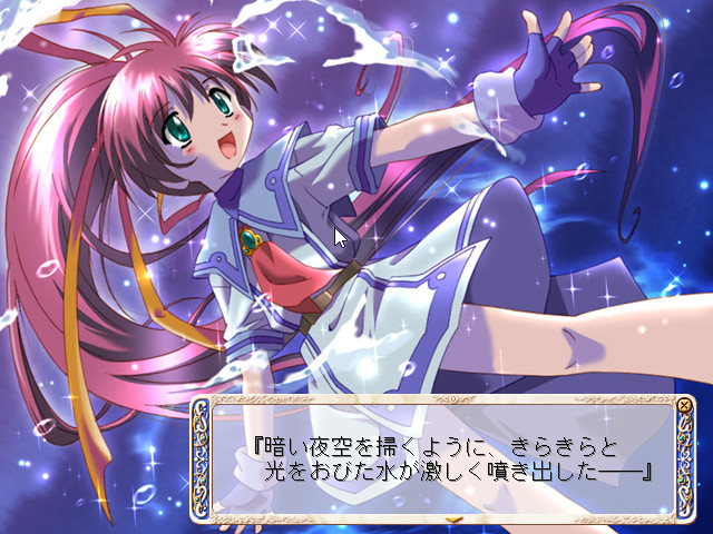 푸른 바다의 트리스티아