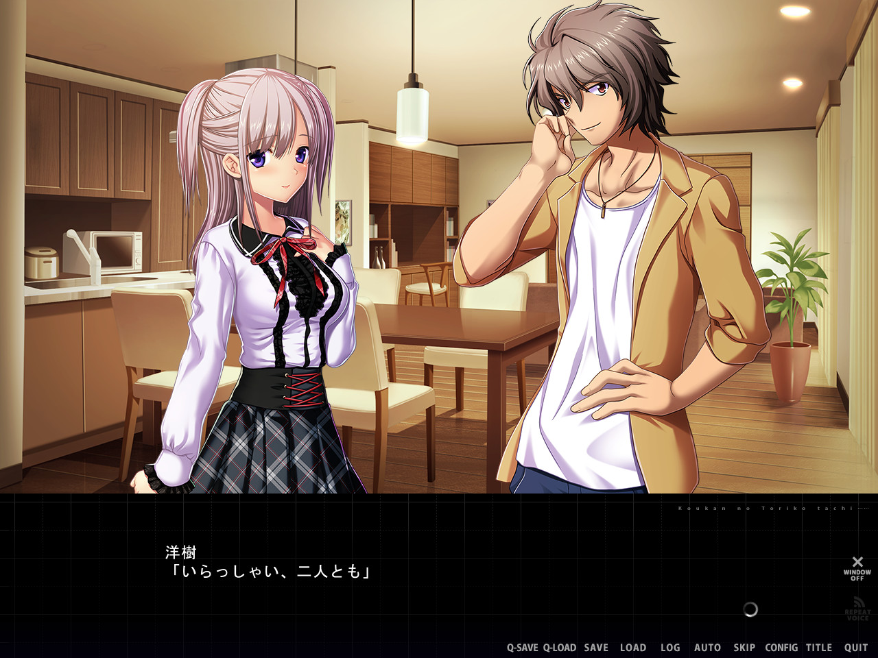 교간의 포로들…