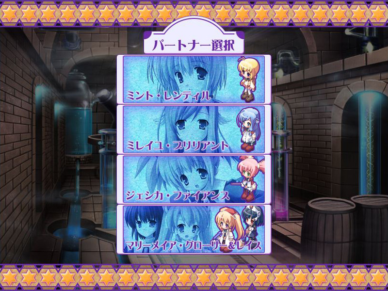 마죠코 아・라・모드 II ～빛과 어둠의 에트랑제～