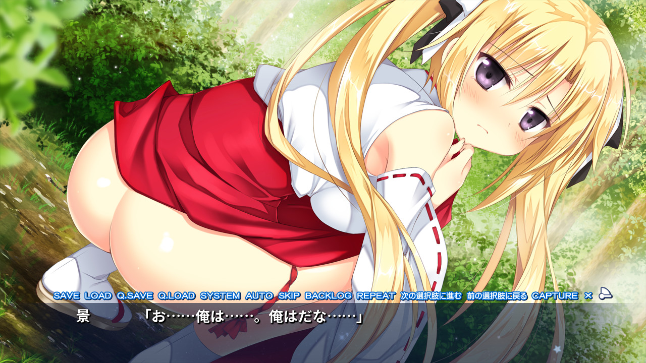 호시코이＊팅클