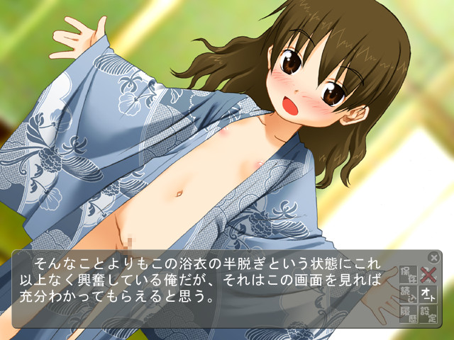 온천 호텔××대작전