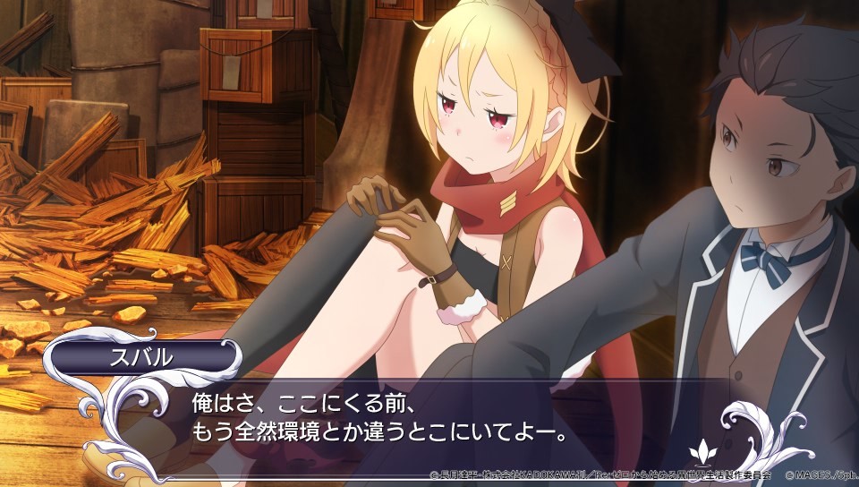 Re:제로부터 시작하는 이세계 생활 -DEATH OR KISS-