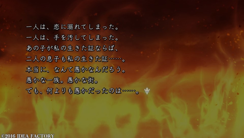 잿빛매의 사이키델리카