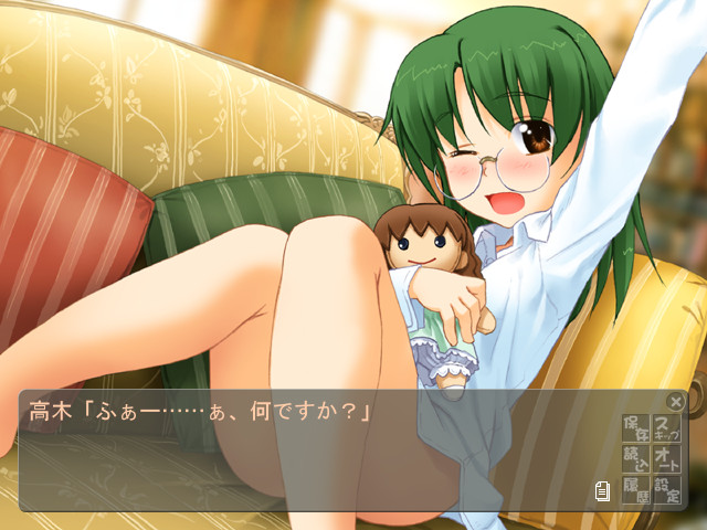 sol-fa-soft 마후유의 섣달그믐 CD