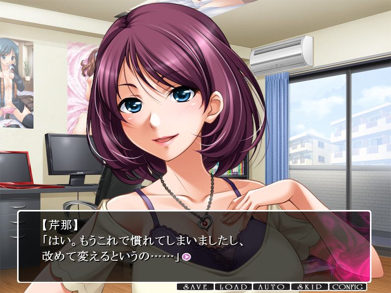 변태!! 아나마니아