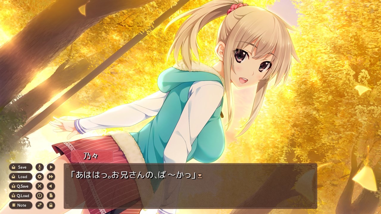 니이즈마 LOVELY×CATION