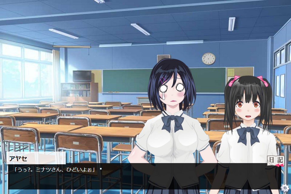 능욕교환일기 [숙직실 편] 〜피해자인 나와 가해자인 선생님〜