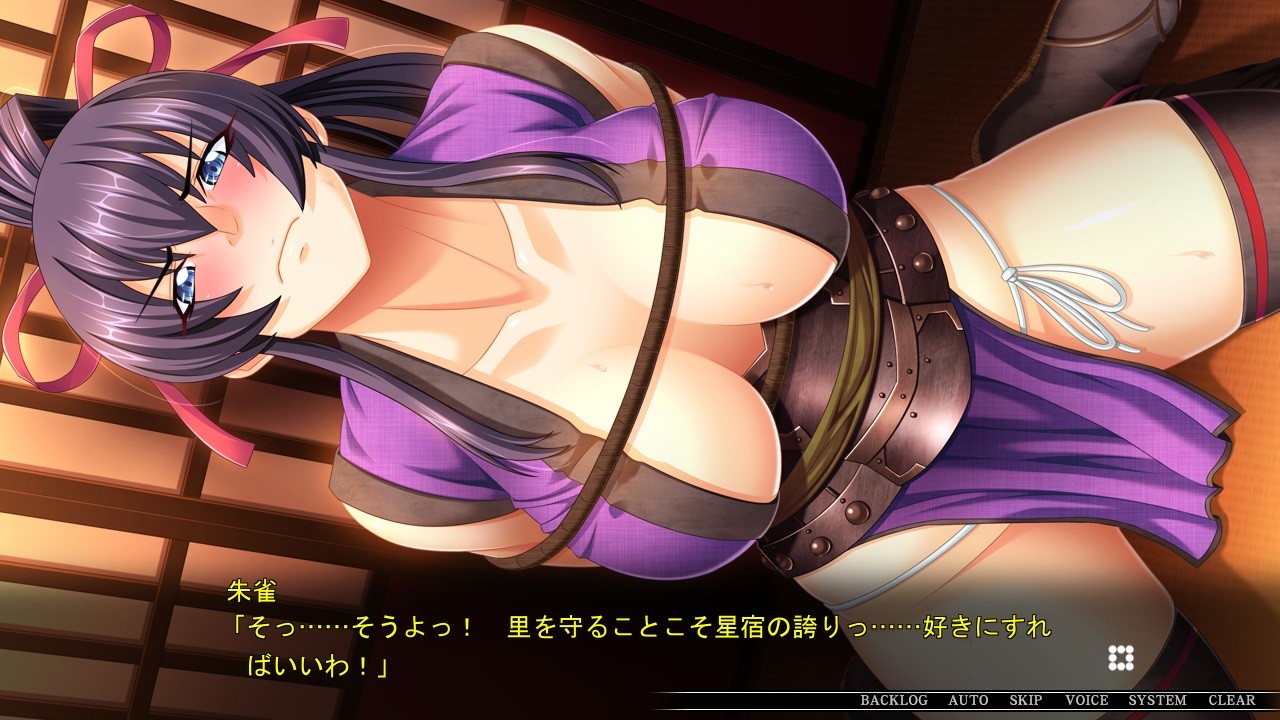 거유 쿠노이치・스자쿠 ～촉수・시오후키 고문～