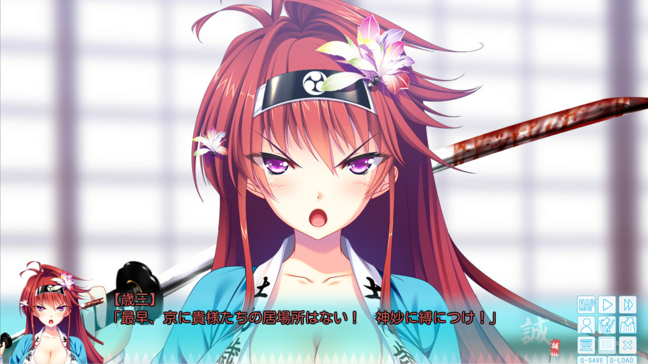 막말진충보국열사전 MIBURO