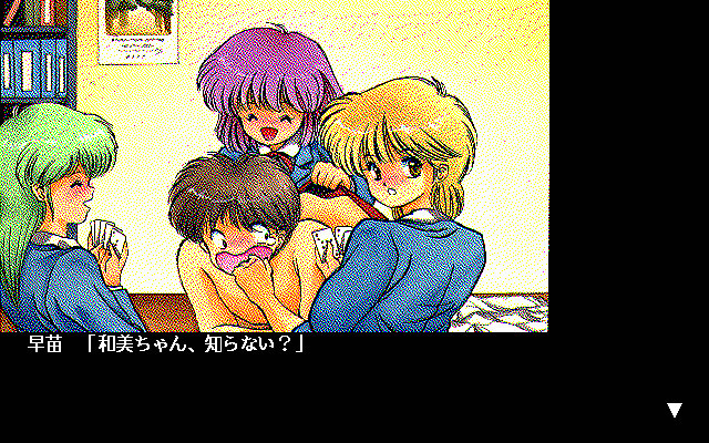 아부나이 문화제 전야