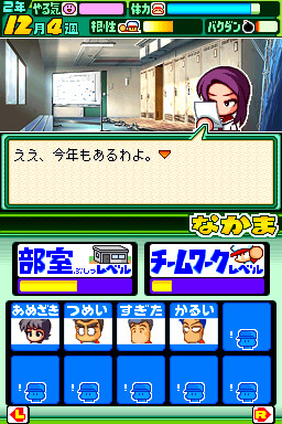 파워프로군 포켓 13