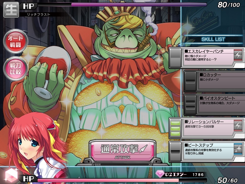 초앙천사 에스카레이어