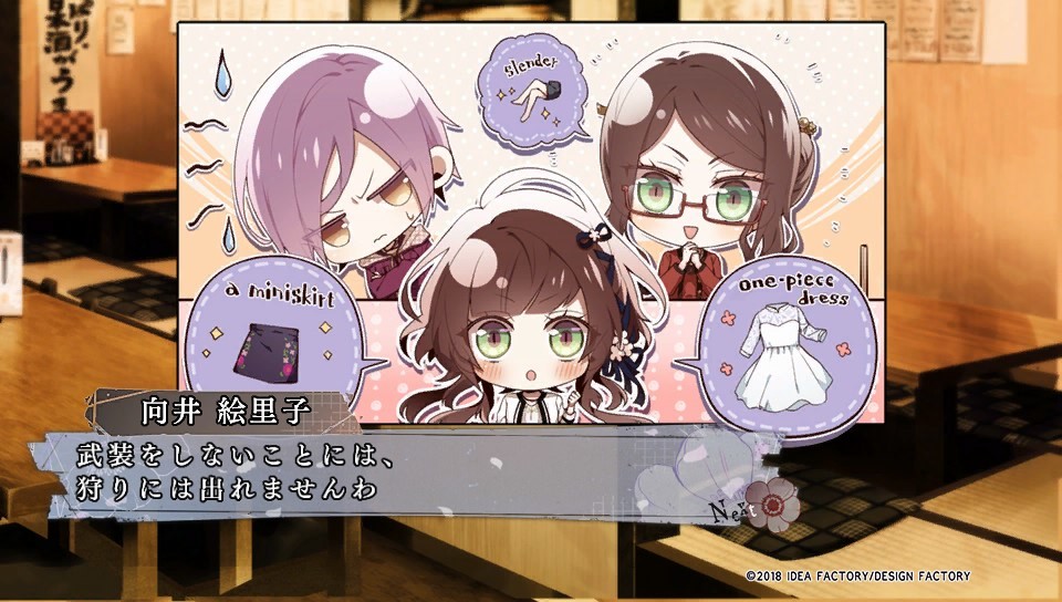 Collar x Malice -Unlimited-