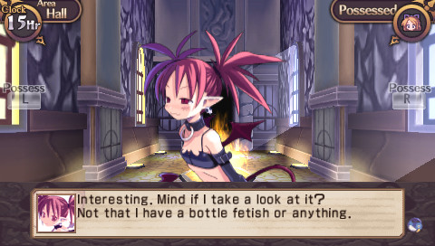 디스가이아 인피니트