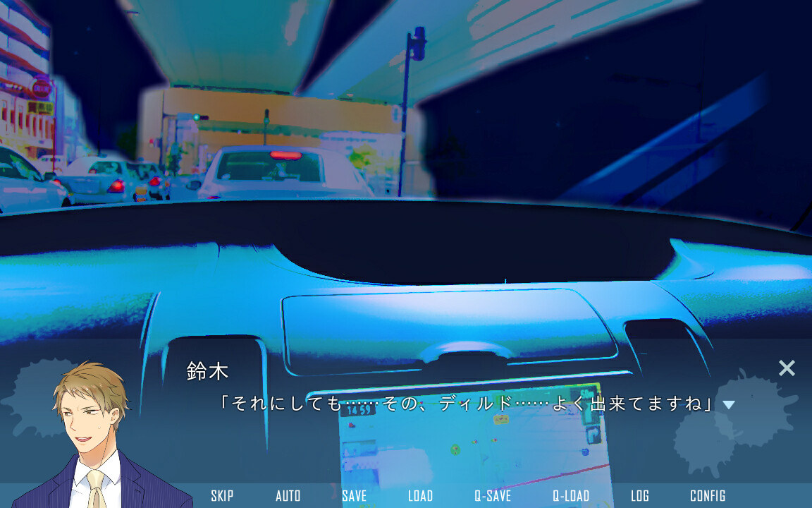 폐사, 몹 아저씨 ～사랑의 스파이스 물어드립니다～