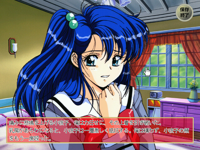 미보 ~빈티지~ REAL