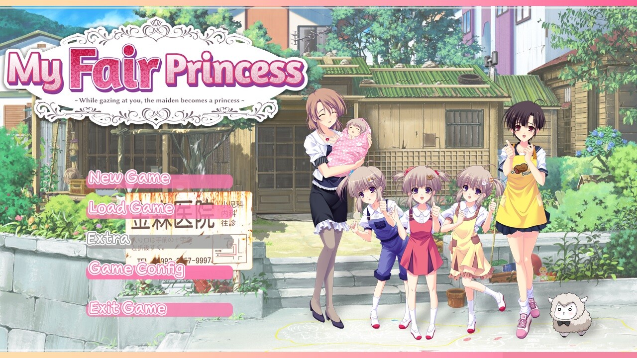 너를 우러러보며 소녀는 공주가 된다