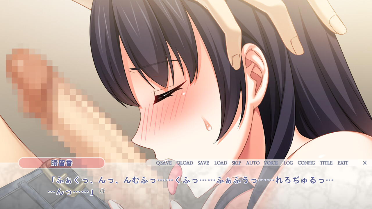 사랑하는 아내 하루카가 NTR당할 리가 ～다른 남자에게 안겨 미친 듯이 절정하는 음란한 육체～