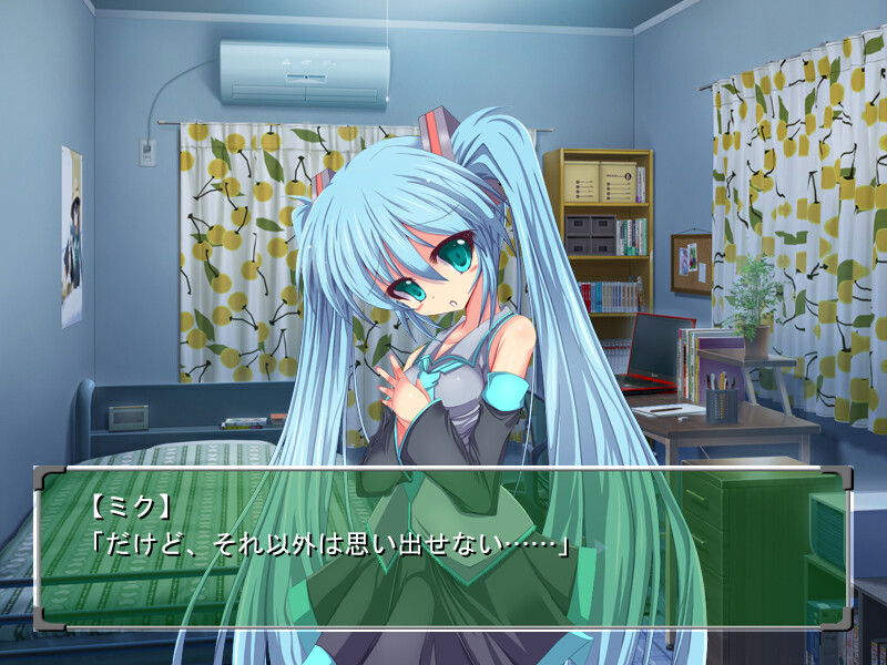 내일로의 선물 ～Gift to your future～