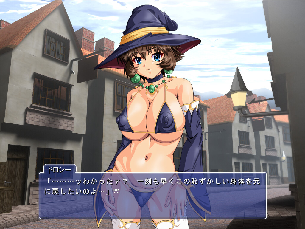 도로시와 사역마 발 ~인도의 수정편~