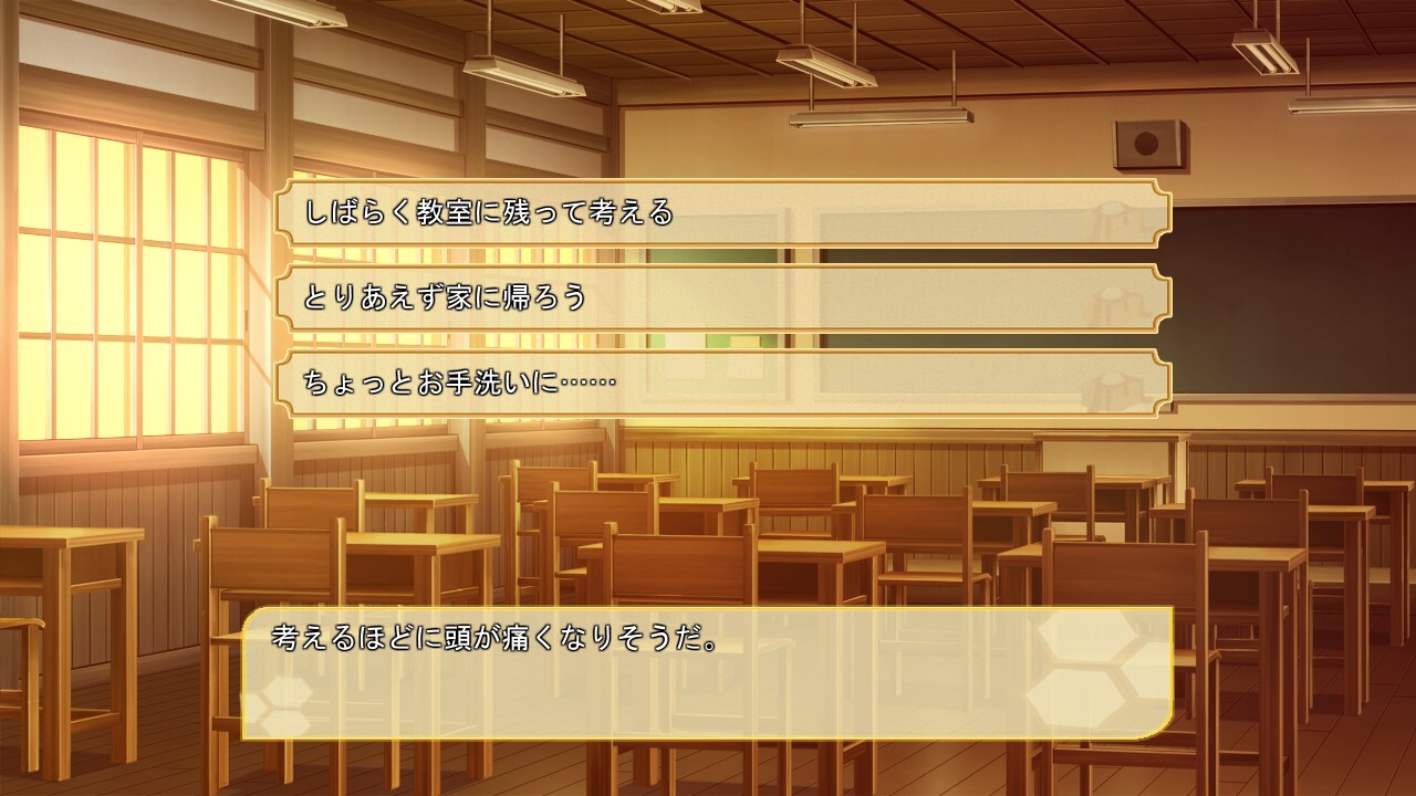 코이노 허니토 ～엣치하고 달콤한 허니트랩～