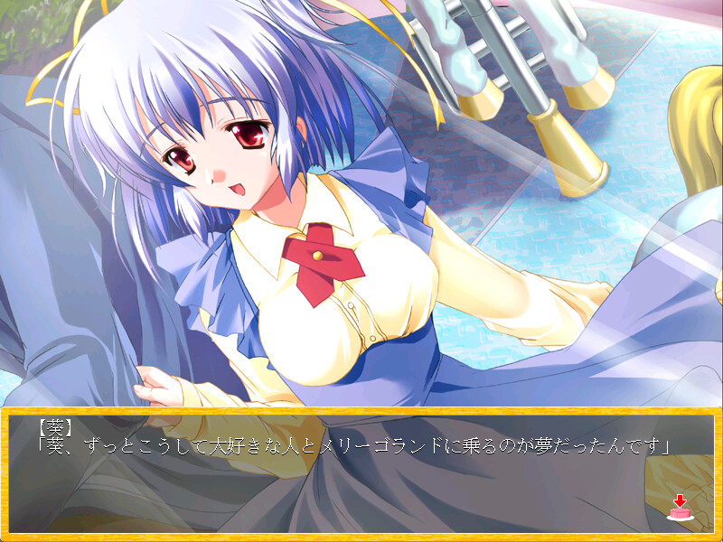 Stay～당신의 곁에～