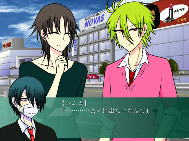 이쪽을 봐 카타기리군!