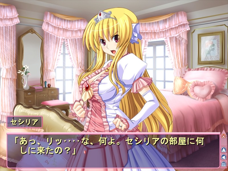 시아와세나 오히메사마～인게이지는 아이 만들기 때문에～