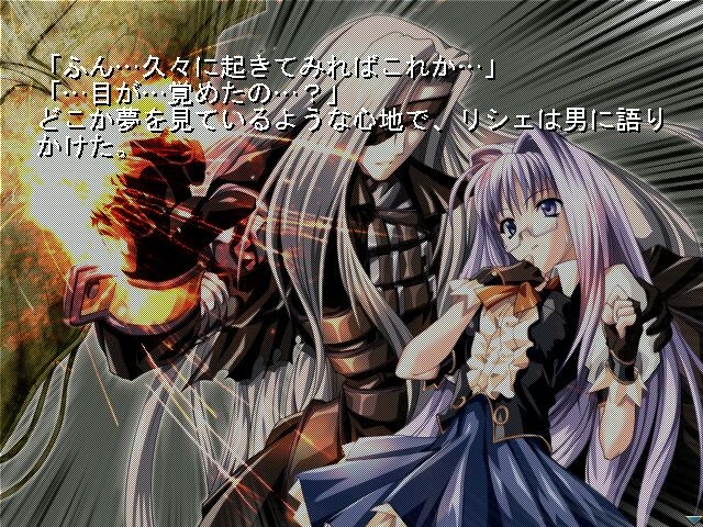 아포칼립스 ~DEUS EX MACHINA~