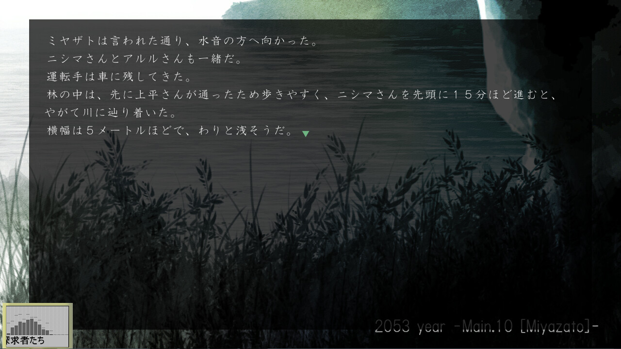 호시요미가 자아내는 시