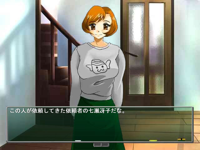 료죠쿠 가정교사～더럽혀진 교복～