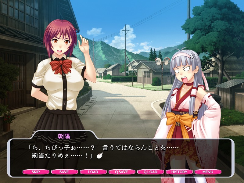 히메가미 님이, 부모님을 인질로 잡고 임신시키라고 이하 생략.