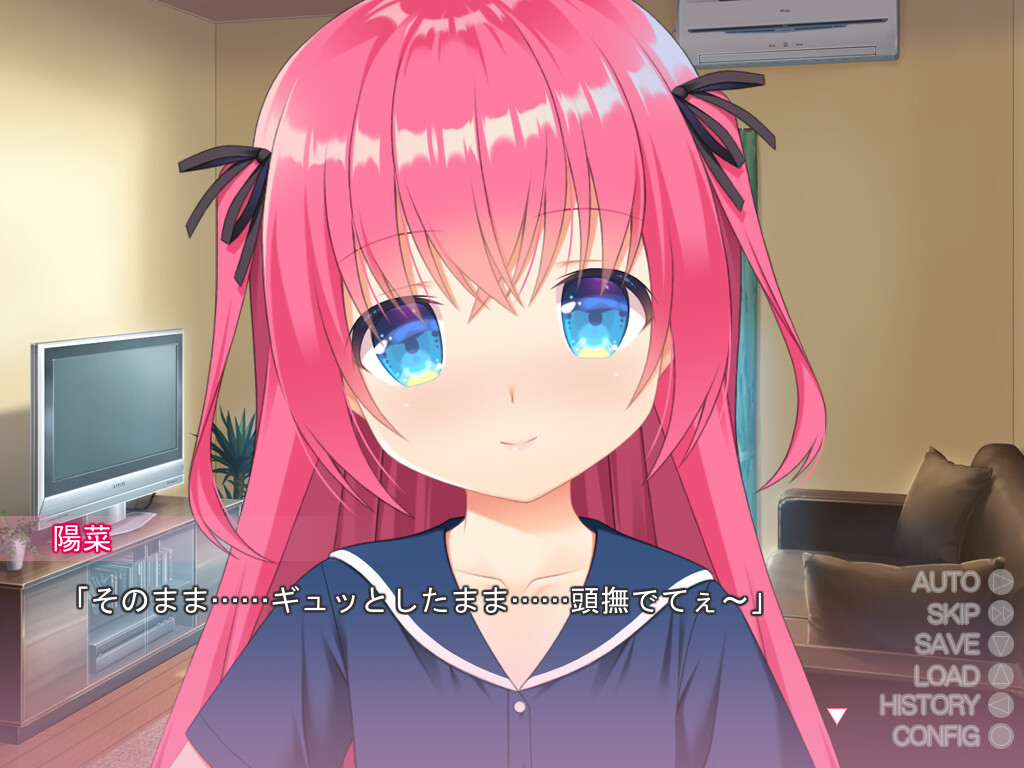 여동생이 최면 앱을 사용해 왔다