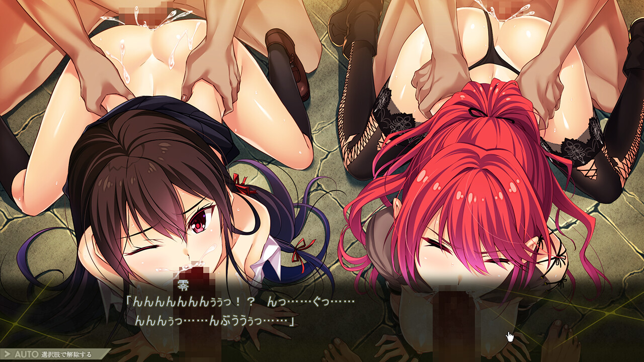 Nightmare×vampire～복수의 인페르노～