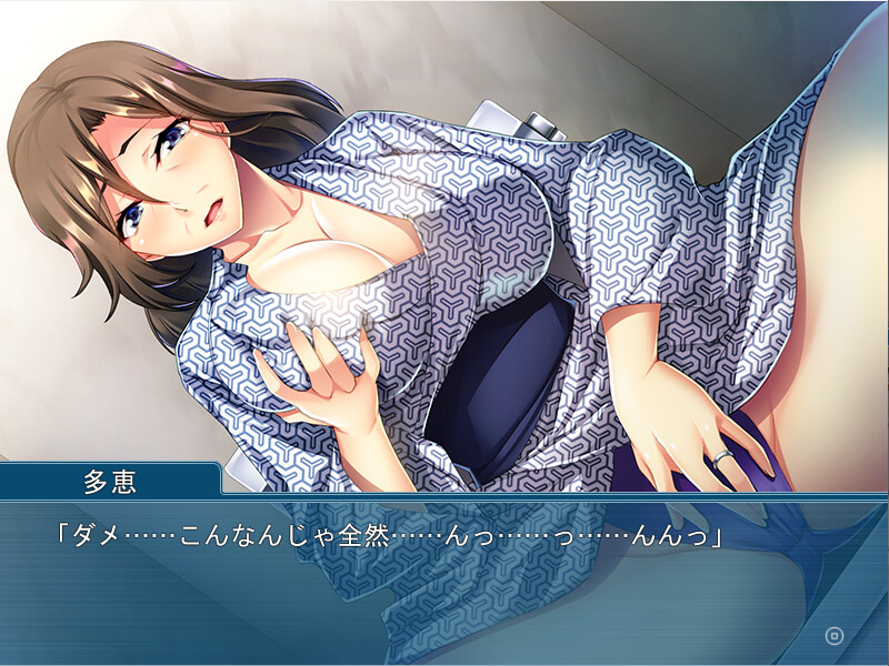 손자의 거근의 포로가 되었습니다 ～가족 여행에서, 할머니가 첫 경험～