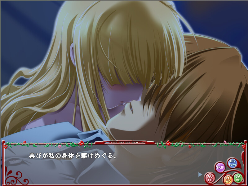 프렌즈2 ～Child Fruit～