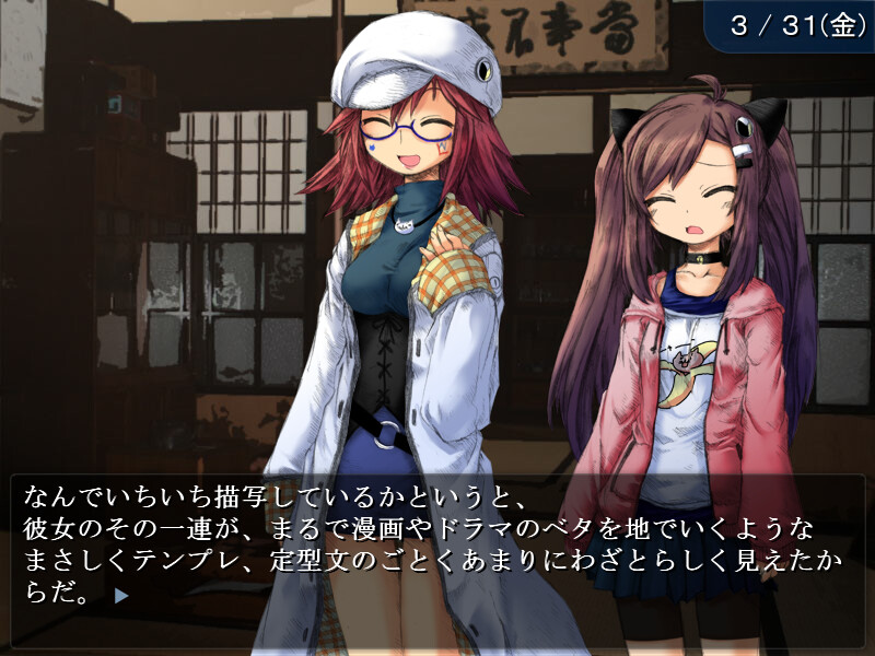 오메가의 시야 1.시키의 시작