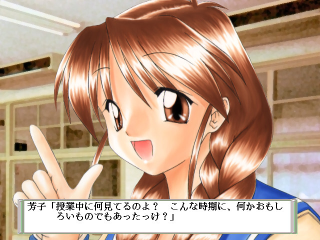 방과 후는 피앙세