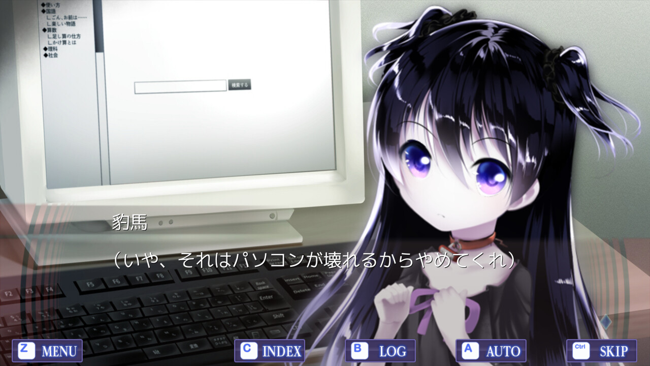 최악의 재액 인간에게 바치는