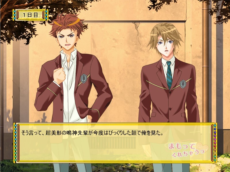 마못테쿠레챠우っ