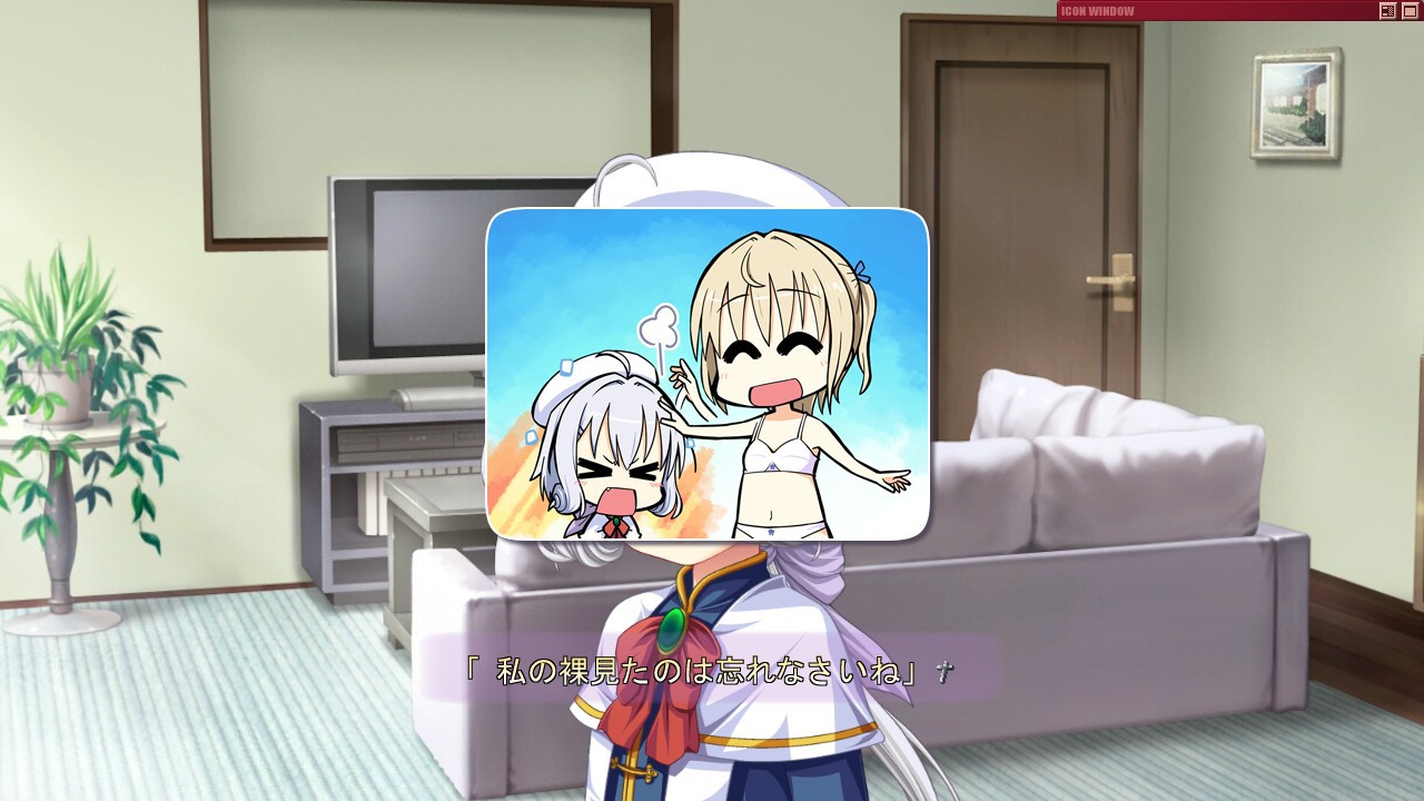 첫사랑 사크라멘트