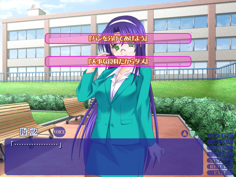 とってもハーレム