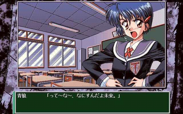 엑드라도 ～거울 속의 왕국～