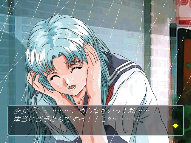 야사시이 아메 ～하나의 우산에는 두 명까지밖에 들어갈 수 없어～