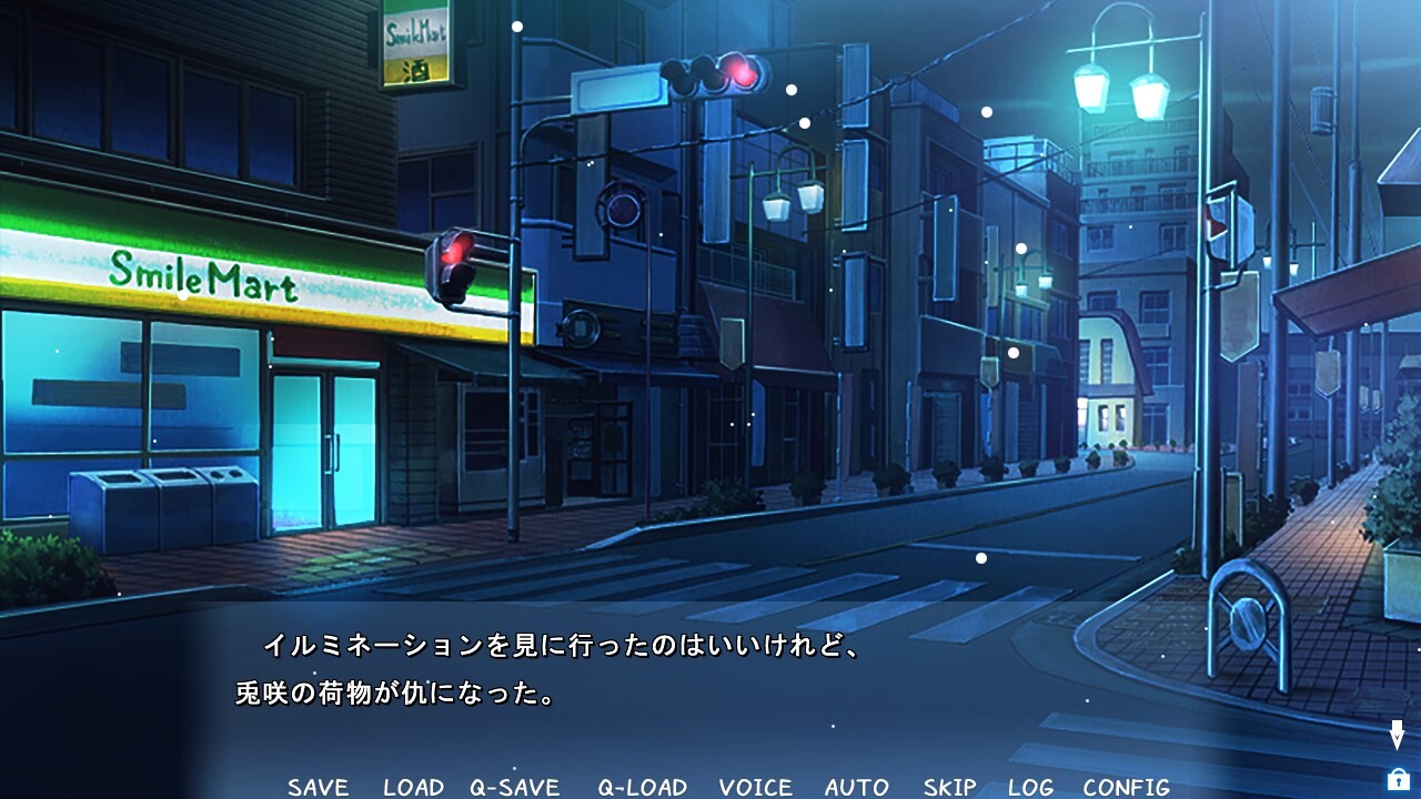 코이야스미 ～그녀의 피부에 녹아드는 가루눈～