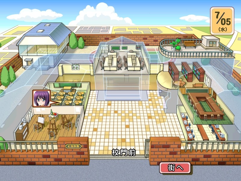 스쿠~루 러브! 2 ~사랑에 빠진 파르페~