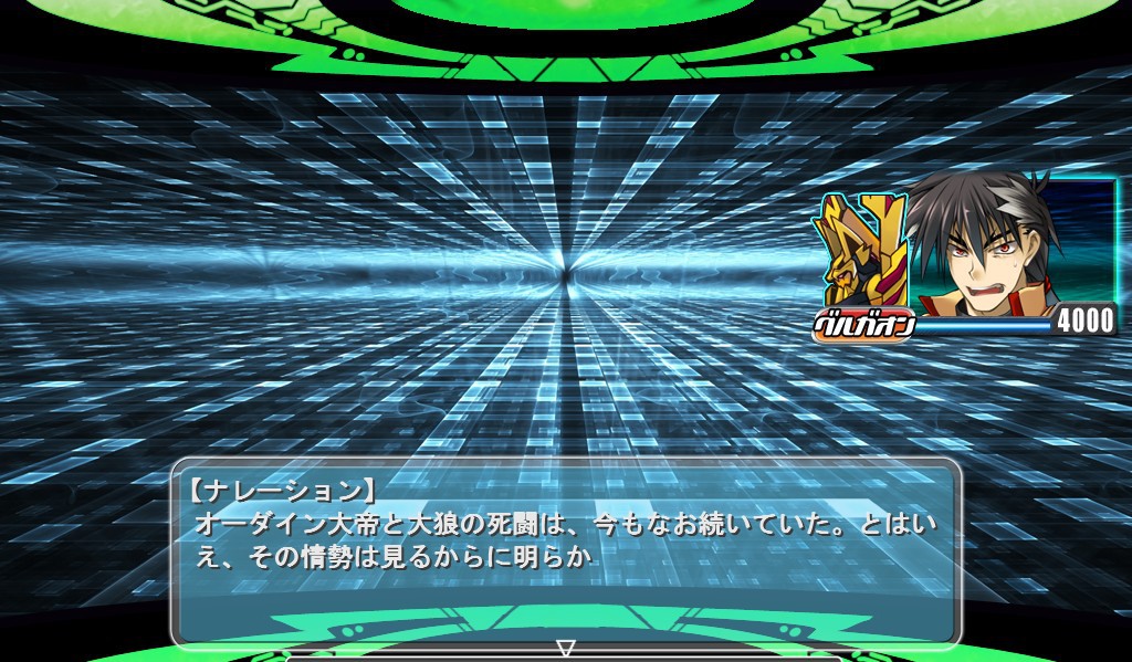 초한유우키 무겐피니티